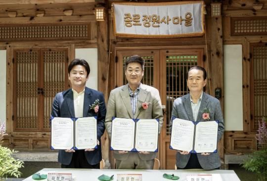 (왼쪽부터)김정민 카카오메이커스 리더, 정문헌 종로구청장, 허상만 (사)생명의숲 이사장