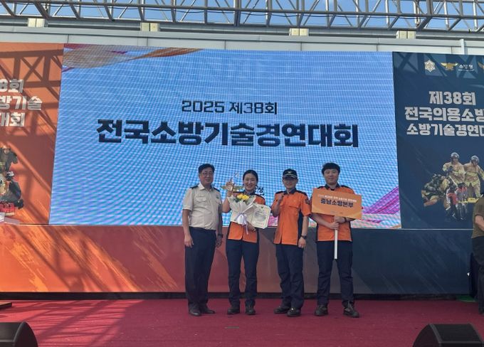 전국소방기술경연대회 구급술기 분야 전국 2등