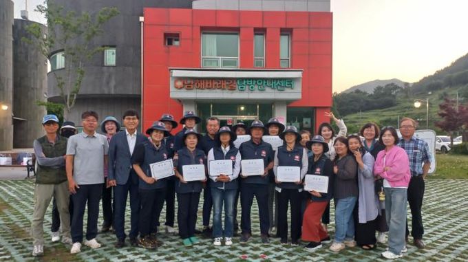 ‘남해바래길 지킴이 5기’위촉식