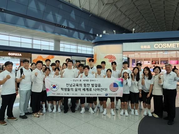 ‘인천공항에서 출발 전’, ‘사전캠프’ 행사 사진.