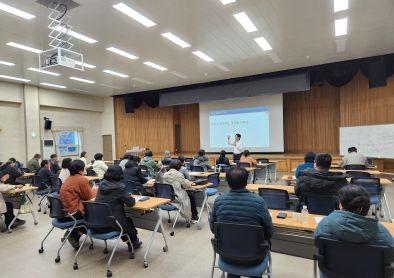 2024년 교육 사진