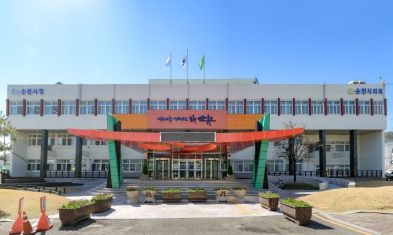 순천시, 갯벌치유관광플랫폼으로 세계적 치유도시 틀 짠다