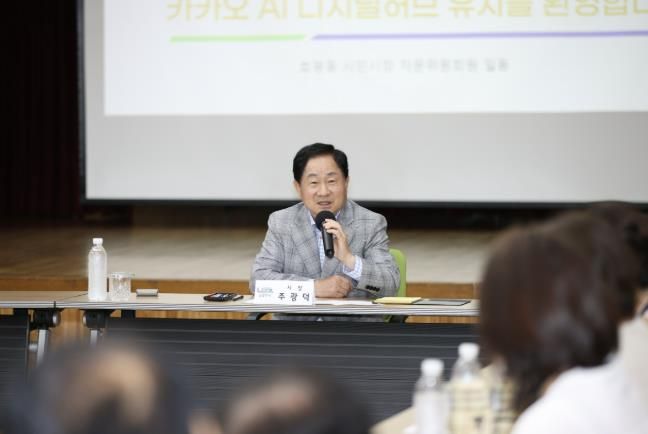 호평동 시민시장 자문위원회, 첫 정기회의 개최…주민 중심 남양주시 발전 논의