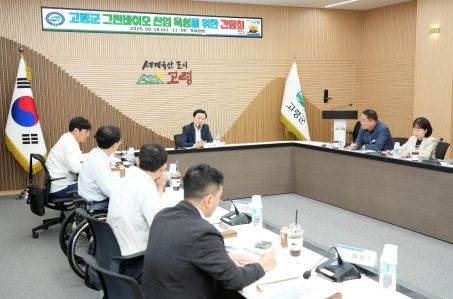 고령군, 'K-수직농장 세계화프로젝트' 참여