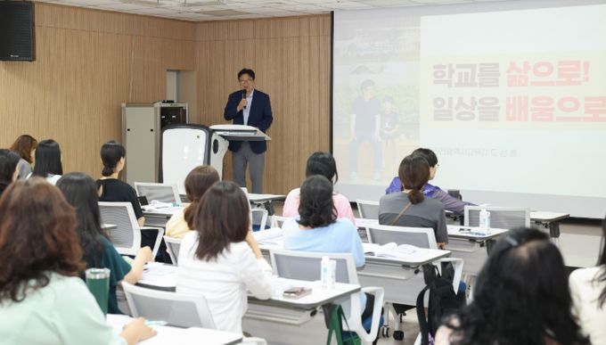 ‘2025 인천 교육정책 시민 아카데미