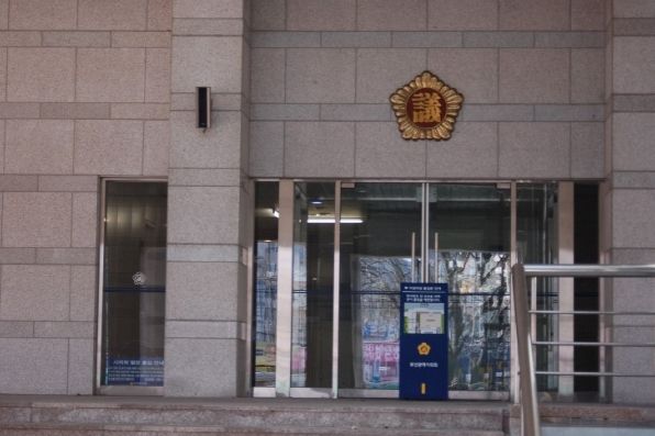 부산광역시의회