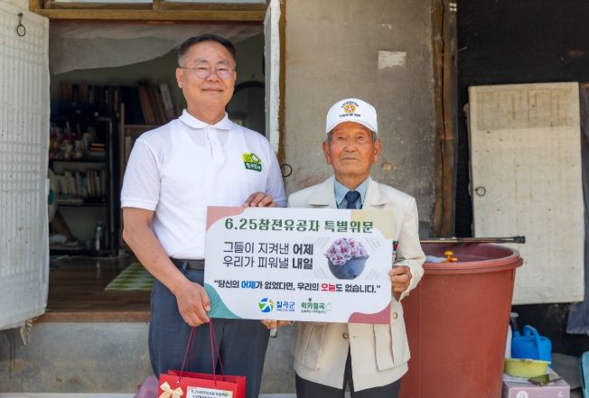 6.25전쟁 75주년 참전유공자 위문방문_유공자 김윤기