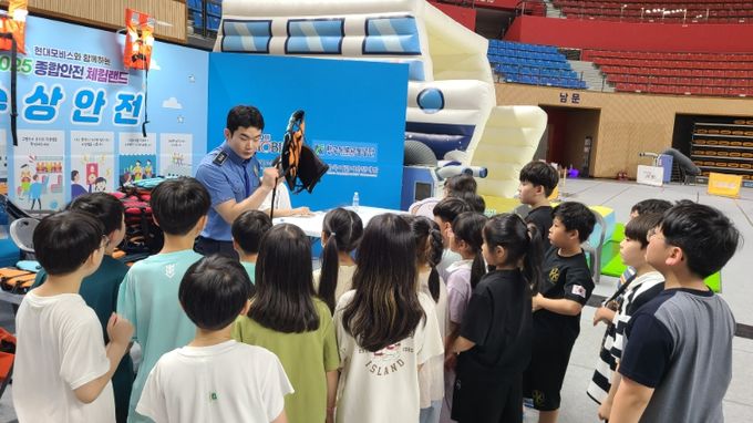 '2025년 찾아가는 안전교실' 운영