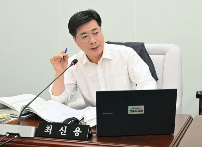 최신용 진주시의원