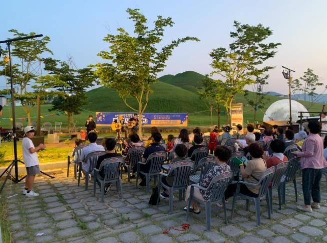 고성군, 송학고분군지구 ‘별빛과 음악으로 물드는 도시재생 축제’ 개최
