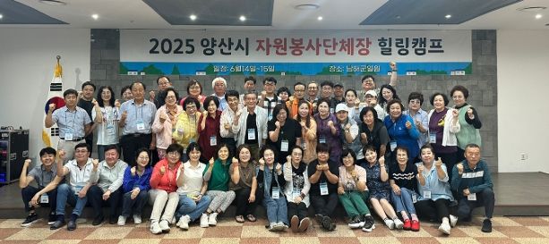 양산시, 동유럽 경제교류단 파견