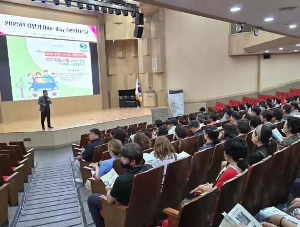 창원특례시, 주민자치역량 강화 위한 시민자치학교 개최