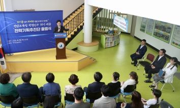 “작은학교서 해법 찾다” 전남교육청, 학령인구 대응 본격화