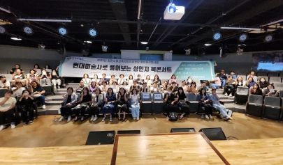 창원시여성폭력방지위원회, 성인지 북콘서트 개최