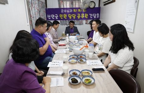 신안군수 권한대행, 민원 담당 공무원과의 소통 간담회 개최