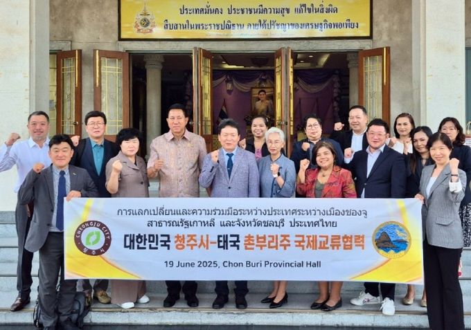 청주시, 중소기업 태국 진출 지원