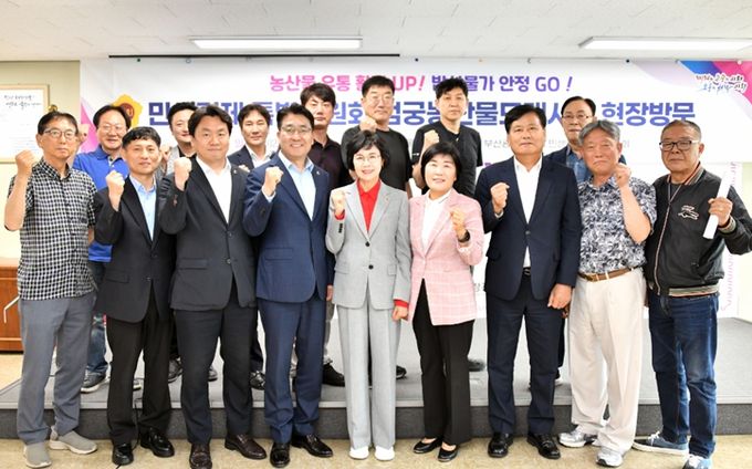 부산시 민생경제특위, 엄궁농산물도매시장 현장방문… 밥상물가 체감하며 민생 공감 행보