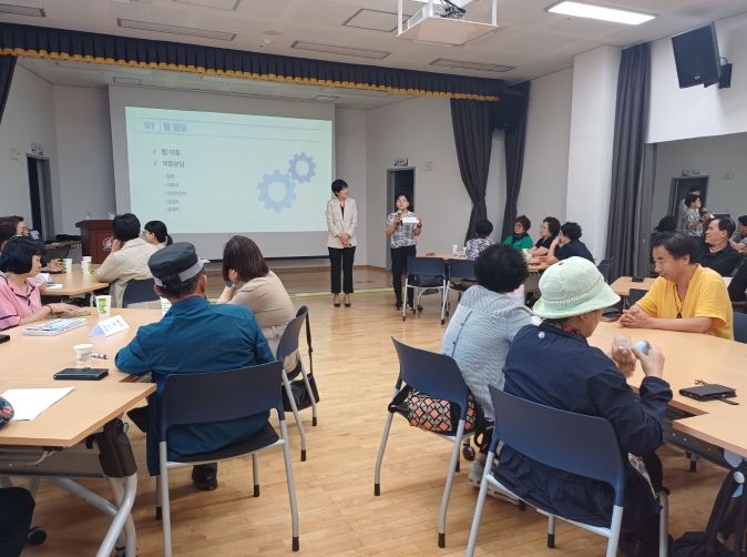 동구자원봉사센터 리더교육