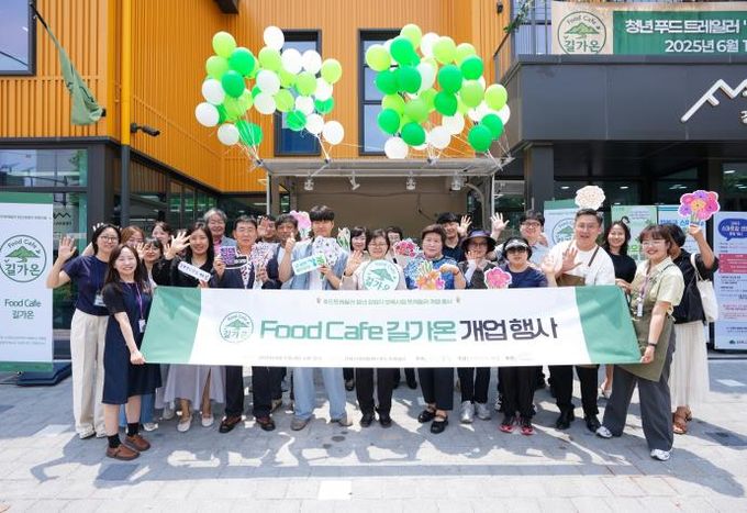 이순희 강북구청장(가운데)과 양원형 대표가 ‘Food Cafe 길가온’ 개업행사에 참여한 주민들과 함께 기념사진을 찍고 있다