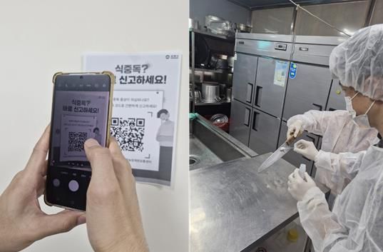 김해시서부보건소, 공단 주변 음식점 식중독 모의훈련 실시