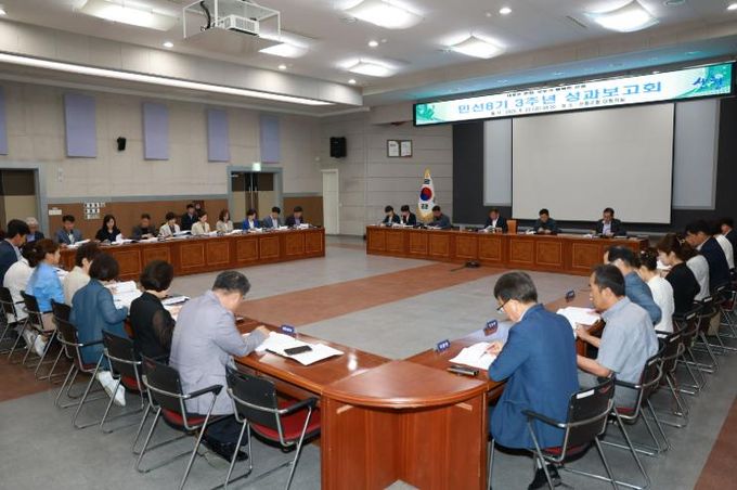 산청군 민선8기 성과보고회