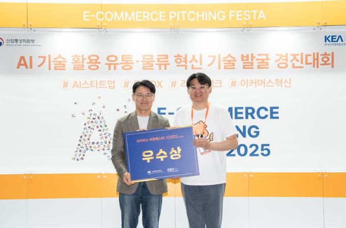 경상국립대학교(GNU) 창업중심대학사업단이 지원하는 ㈜씨라이프사이언스랩(대표 정영인)이 ‘제5회 이커머스 피칭 페스타’ 본선에서 우수상을 수상했다.