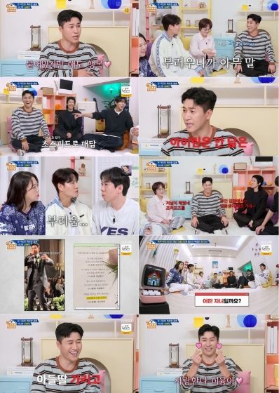 사진 제공|KBS ‘옥탑방의 문제아들’