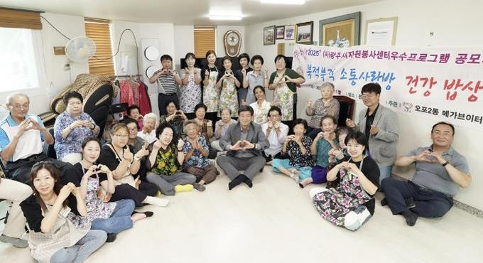 광주시 오포2동 메가V터전, 양벌1통 경로당 어르신들에게 여름 보양식 대접