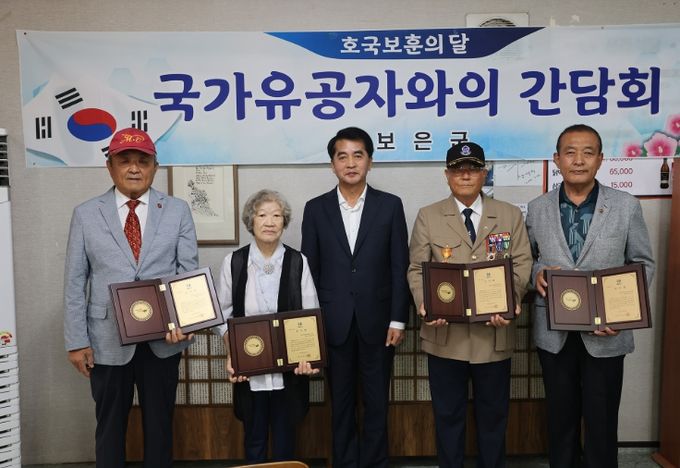 ,‘호국보훈의 달’국가유공자 초청 간담회