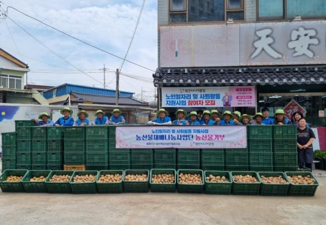 함안시니어클럽 농산물재배나눔봉사사업단