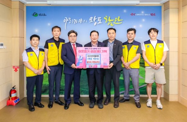 따뜻한 나눔의 손길, 832단지 협의회 라면 및 쌀 기탁