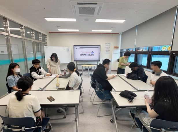 고흥군, 학교 밖 청소년 대상 통합 성교육 실시