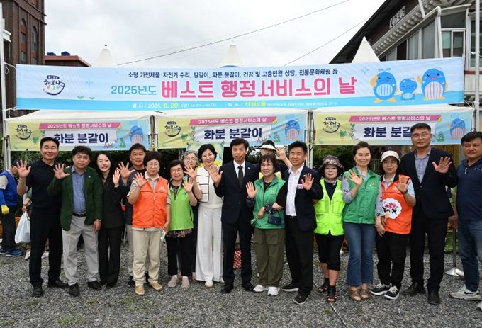 20일 이채권 남구부구청장이 제일교회 주차장에서 열린 신정5동 베스트행정 서비스의 날 행사에 참석해 자원봉사자를 격려하고 자생단체장과 함께 기념촬영을 하고 있다.