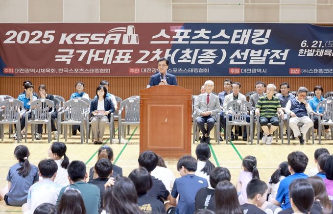 대전시의회 조원휘 의장, “시민 스포츠로 자리매김 지원”