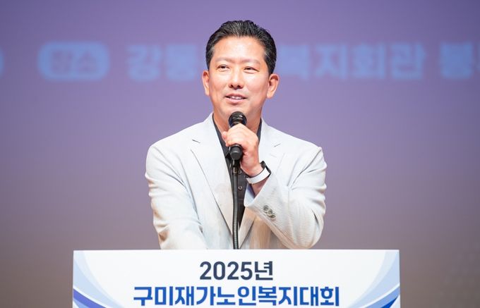 재가복지 최일선 종사자 한자리에…구미재가노인복지대회 성료