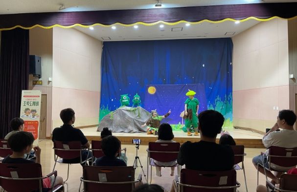 2025년 장애이해 공감학습 프로그램