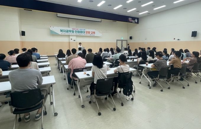 김해시 복지공무원 민원응대요령 교육 실시‘정당한 보호 단호한 대응’ 주제