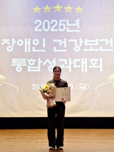 김해시보건소 이지은 주무관, 장애인 건강보건관리사업 유공 보건복지부 장관상 수상