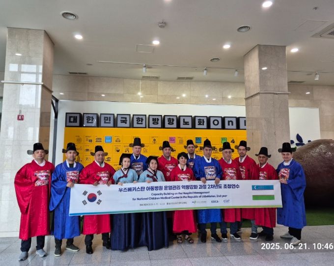산청군, 우즈벡 국립아동병원 팸투어