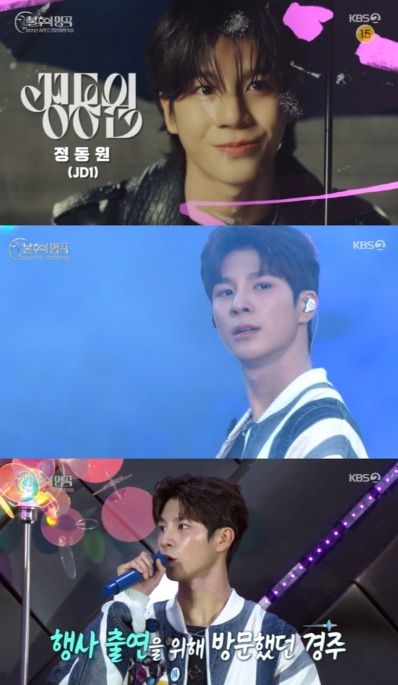 <자료제공-쇼플레이엔터테인먼트>/<사진캡처- KBS2TV 불후의 명곡>