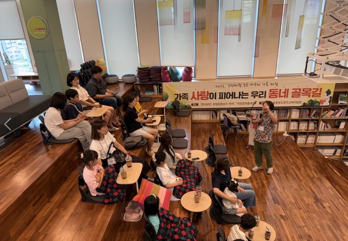 충주교육지원청, 2025. 인성체험 모두 바우처 가족체험 운영