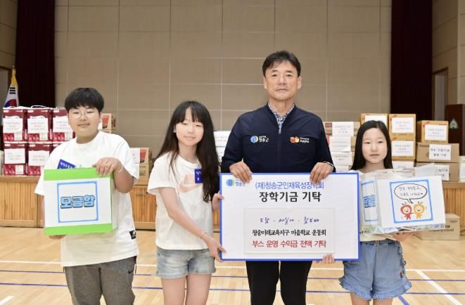 청송군, 마을학교와 지역 주민이 함께하는 명랑운동회 개최