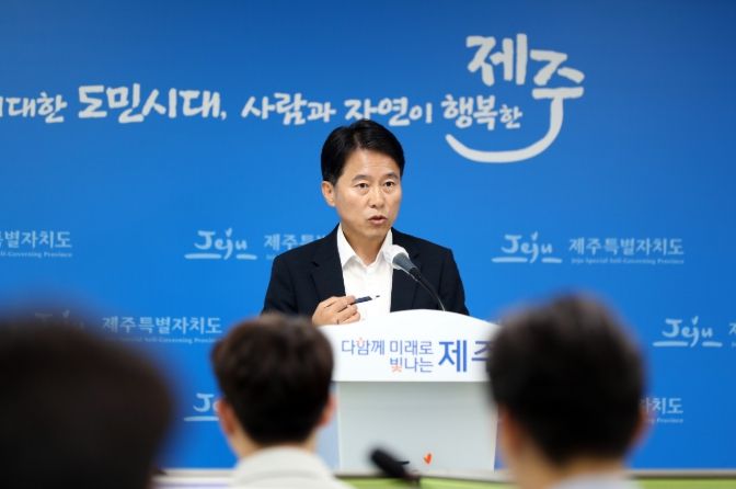 제주형 건강주치의 사업 추진