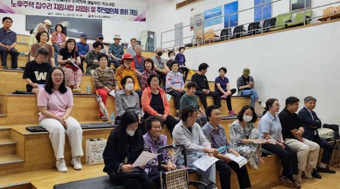 통영시, 주거복지를 향한 한 걸음‘집수리 지원사업’시행