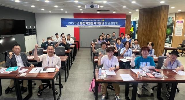 순천시 재난현장 통합자원봉사지원단, 재난·재해 대응 모의훈련