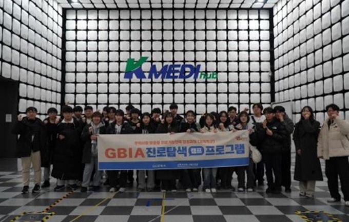 김해의생명산업진흥원, 의료기기제조 및 멸균공정 전문기술 고등학생 교육 실시