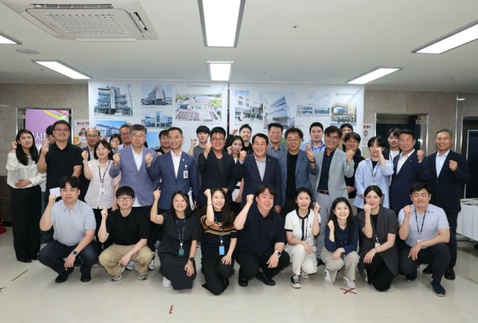 도시재생지원센터 직원워크숍 및 간담회