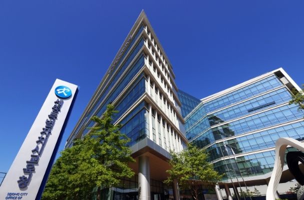 세종특별자치시교육청