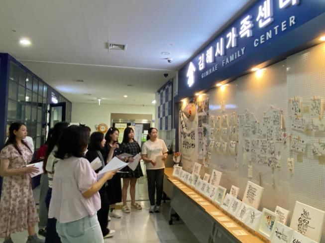 김해시, 결혼이민자 캘리그라피 전시회 개최