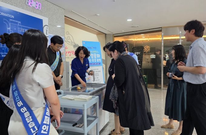 '아이스크림 데이' 행사